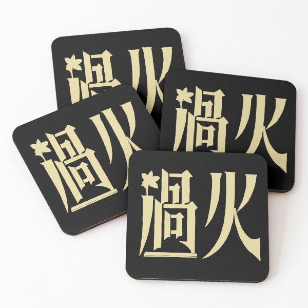 Item preview, Overdo Chinese Drama designed and sold by ArtRaftPro.