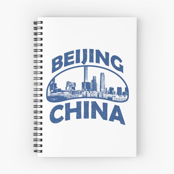 Item preview, Beijing China designed and sold by ArtNoveltee.