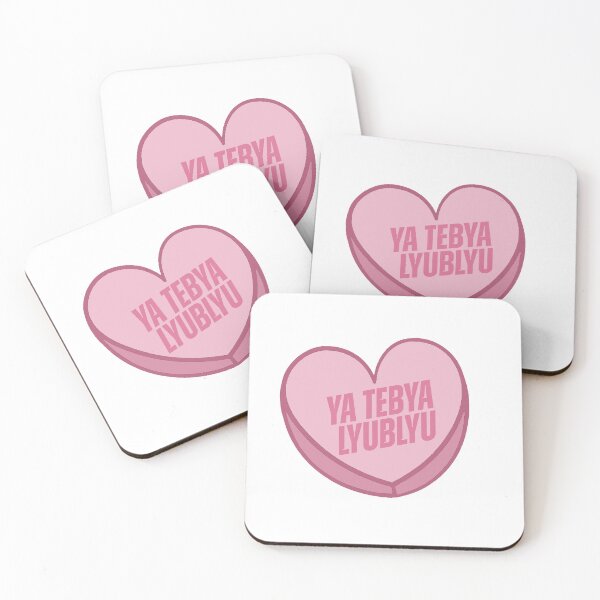 Item preview, Heated Rivalry Quote Ya tebya lyublyu Love Heart designed and sold by baranskini.