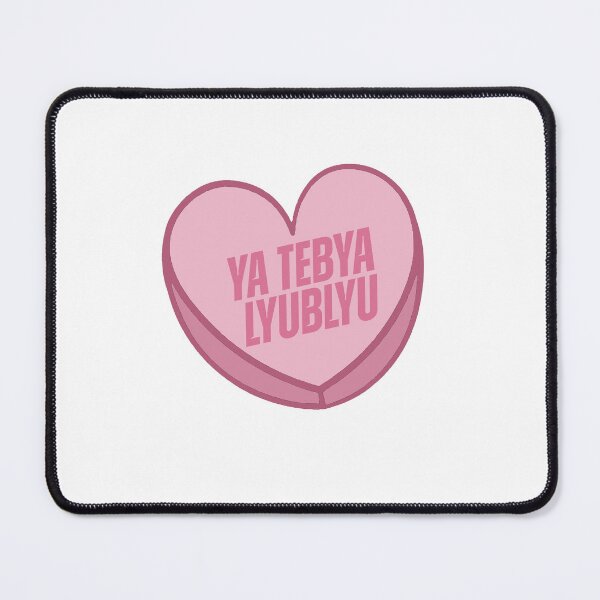 Item preview, Heated Rivalry Quote Ya tebya lyublyu Love Heart designed and sold by baranskini.