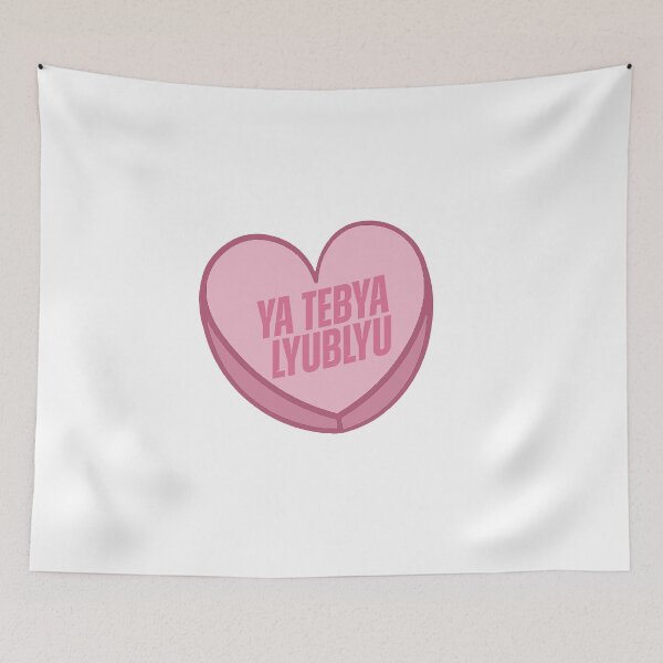 Item preview, Heated Rivalry Quote Ya tebya lyublyu Love Heart designed and sold by baranskini.