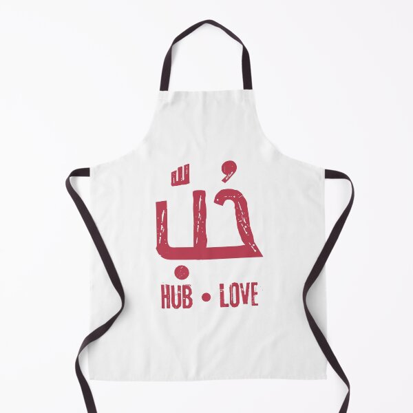 Item preview, Hub Love Modern Arabic Calligraphy Typography designed and sold by EchoPrint Co..