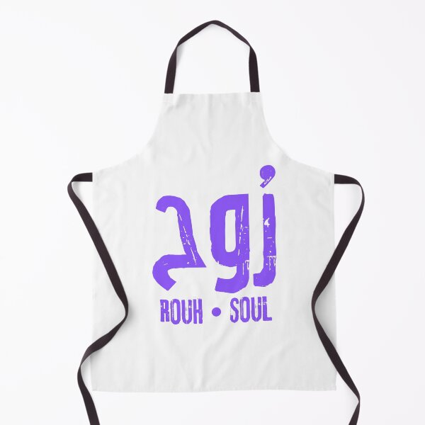 Item preview, Rouh Soul Modern Arabic Calligraphy Typography designed and sold by EchoPrint Co..