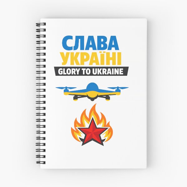 Item preview, Glory To Ukraine, Glory To The Heroes designed and sold by Abeshinobi.