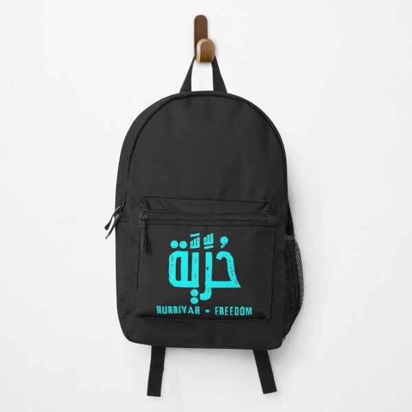 Item preview, Hurriyah Freedom Modern Arabic Calligraphy Typography designed and sold by EchoPrint Co..