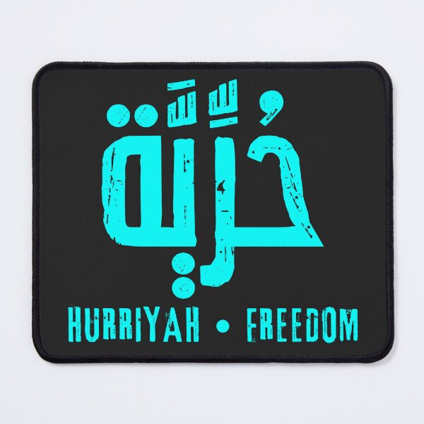 Item preview, Hurriyah Freedom Modern Arabic Calligraphy Typography designed and sold by EchoPrint Co..