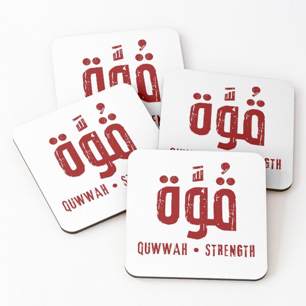 Item preview, Quwwah Strength Modern Arabic Calligraphy Typography designed and sold by EchoPrint Co..