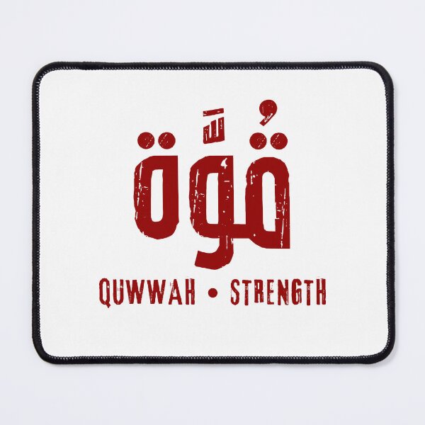 Item preview, Quwwah Strength Modern Arabic Calligraphy Typography designed and sold by EchoPrint Co..