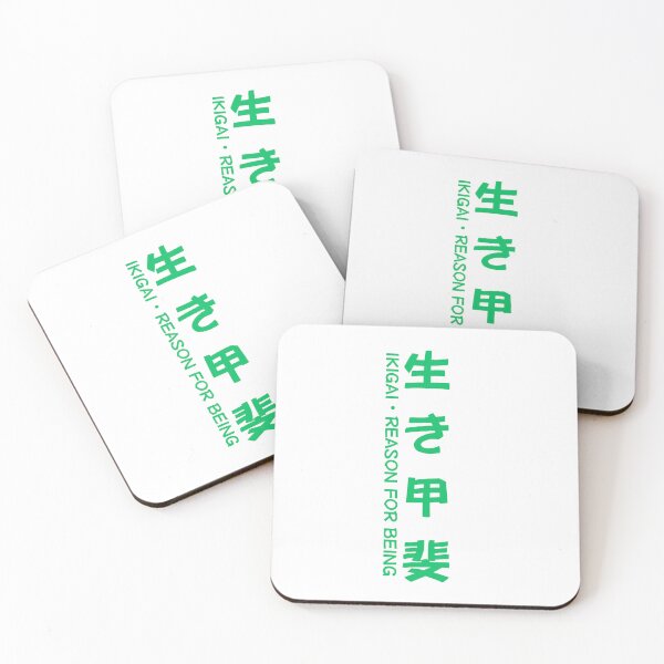 Item preview, Ikigai Reason For Being Japanese Kanji Typography designed and sold by EchoPrint Co..