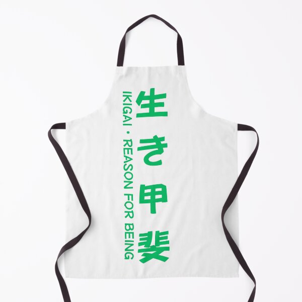 Item preview, Ikigai Reason For Being Japanese Kanji Typography designed and sold by EchoPrint Co..