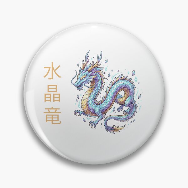 Item preview, Japanese Legendary Crystal Dragon Kanji Aesthetic T-Shirt designed and sold by fowzi shokri.
