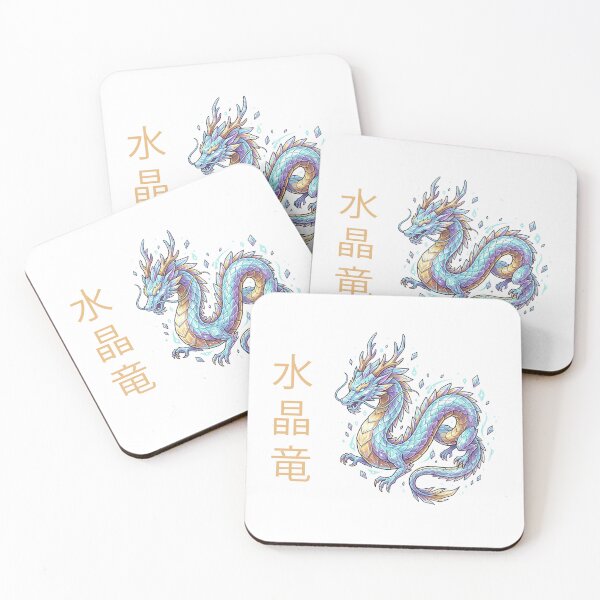 Item preview, Japanese Legendary Crystal Dragon Kanji Aesthetic T-Shirt designed and sold by fowzi shokri.