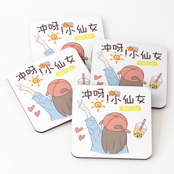Item preview, Cute Kawaii Everyday Vibes designed and sold by AestheticPrintStudio.