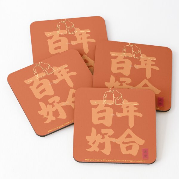 Item preview, Lifetime of Love and Harmony – Chinese Calligraphy Wedding Blessing | Lunar New Year Marriage Gift | Asian Wedding Art | 百年好合 designed and sold by liveinbeauty.