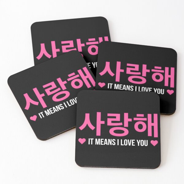 Item preview, It Means I Love You Korean designed and sold by Jacobsrocketz.