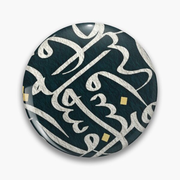Item preview, Arabic Calligraphy Abstract Pattern Gold Dots Emerald Green Texture Art designed and sold by LYAN-STORE.