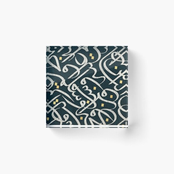 Item preview, Arabic Calligraphy Abstract Pattern Gold Dots Emerald Green Texture Art designed and sold by LYAN-STORE.
