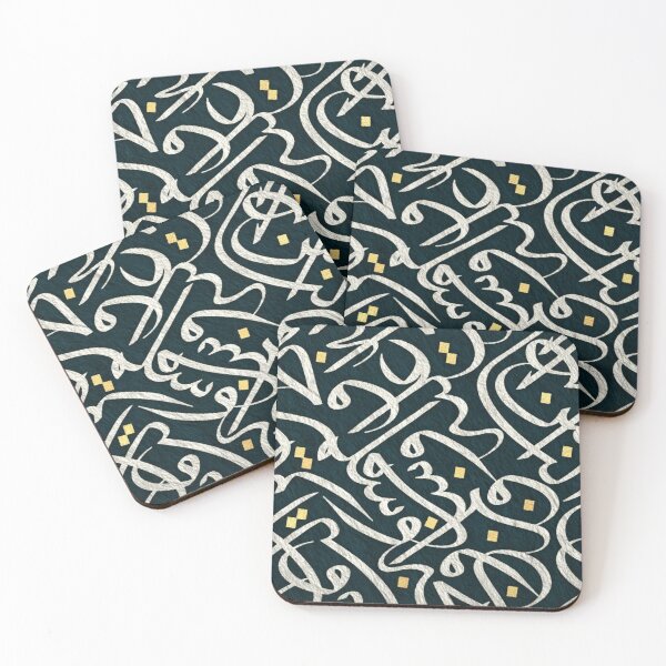 Item preview, Arabic Calligraphy Abstract Pattern Gold Dots Emerald Green Texture Art designed and sold by LYAN-STORE.