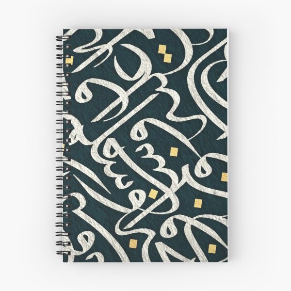 Item preview, Arabic Calligraphy Abstract Pattern Gold Dots Emerald Green Texture Art designed and sold by LYAN-STORE.