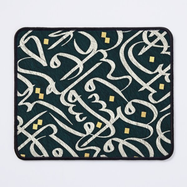 Item preview, Arabic Calligraphy Abstract Pattern Gold Dots Emerald Green Texture Art designed and sold by LYAN-STORE.