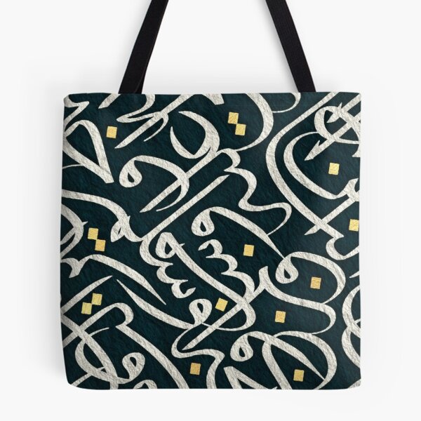 Item preview, Arabic Calligraphy Abstract Pattern Gold Dots Emerald Green Texture Art designed and sold by LYAN-STORE.