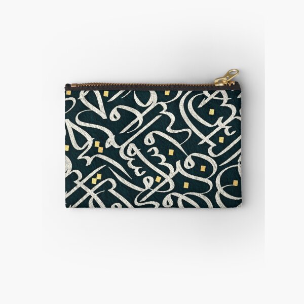 Item preview, Arabic Calligraphy Abstract Pattern Gold Dots Emerald Green Texture Art designed and sold by LYAN-STORE.