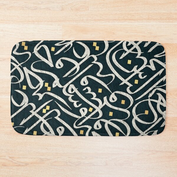 Item preview, Arabic Calligraphy Abstract Pattern Gold Dots Emerald Green Texture Art designed and sold by LYAN-STORE.