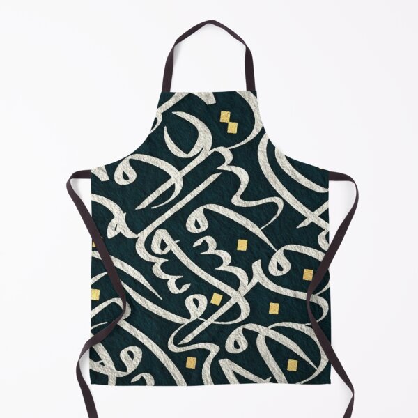 Item preview, Arabic Calligraphy Abstract Pattern Gold Dots Emerald Green Texture Art designed and sold by LYAN-STORE.