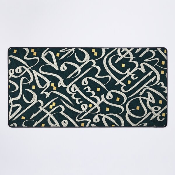 Item preview, Arabic Calligraphy Abstract Pattern Gold Dots Emerald Green Texture Art designed and sold by LYAN-STORE.