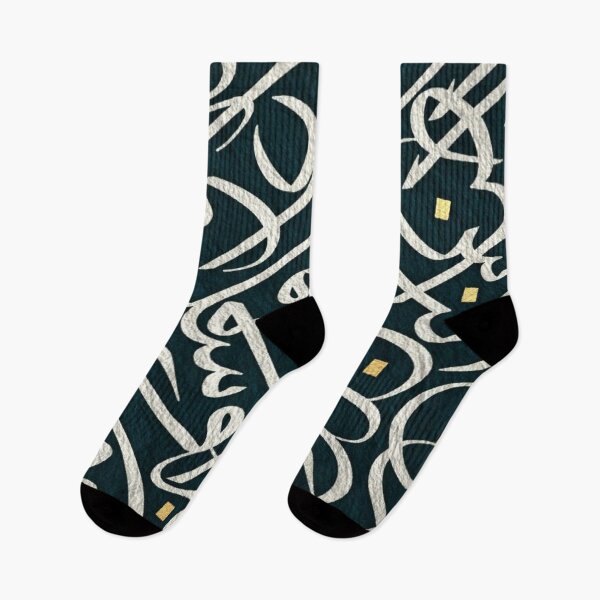 Item preview, Arabic Calligraphy Abstract Pattern Gold Dots Emerald Green Texture Art designed and sold by LYAN-STORE.
