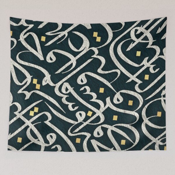 Item preview, Arabic Calligraphy Abstract Pattern Gold Dots Emerald Green Texture Art designed and sold by LYAN-STORE.