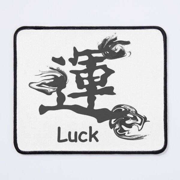 Item preview, Chinese character for luck, kanji, Asia shirts designed and sold by Kirei-Lily.