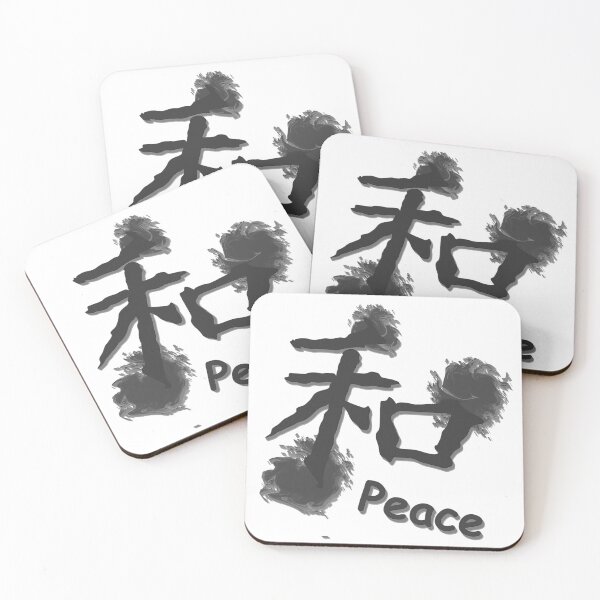 Item preview, Chinese character peace shaded, kanji character, popular asia shirts designed and sold by Kirei-Lily.