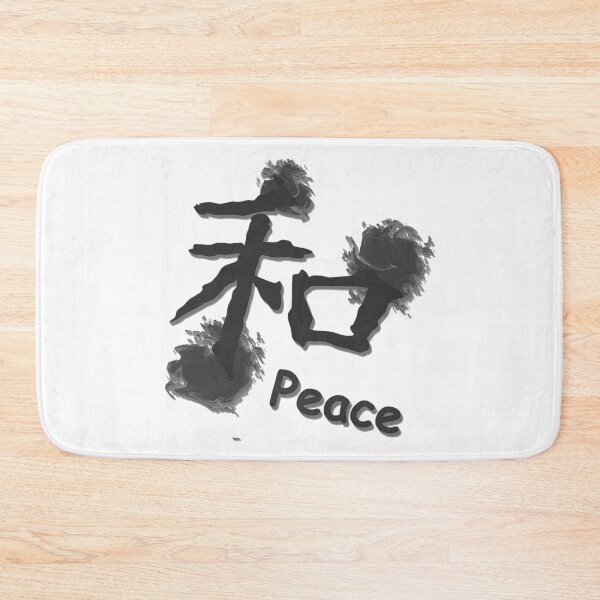 Item preview, Chinese character peace shaded, kanji character, popular asia shirts designed and sold by Kirei-Lily.