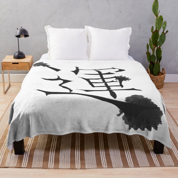 Item preview, chinese contentment, cool kanji characters, characters, gifts chinese designed and sold by Kirei-Lily.