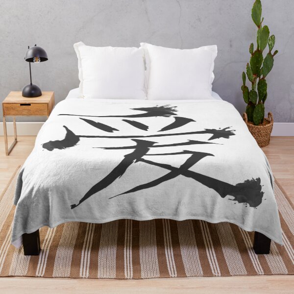 Item preview, Chinese love, beautiful characters, calligraphy, cool china gifts designed and sold by Kirei-Lily.