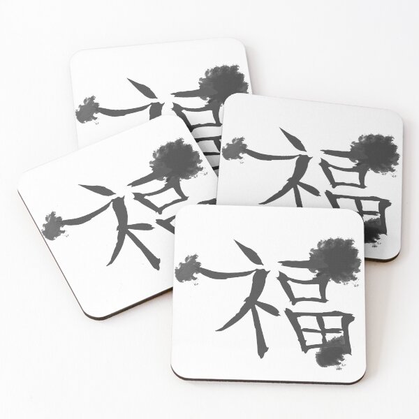Item preview,  Chinese lucky characters, china fan, kanji characters, chinese designs unisex designed and sold by Kirei-Lily.