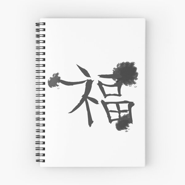 Item preview,  Chinese lucky characters, china fan, kanji characters, chinese designs unisex designed and sold by Kirei-Lily.