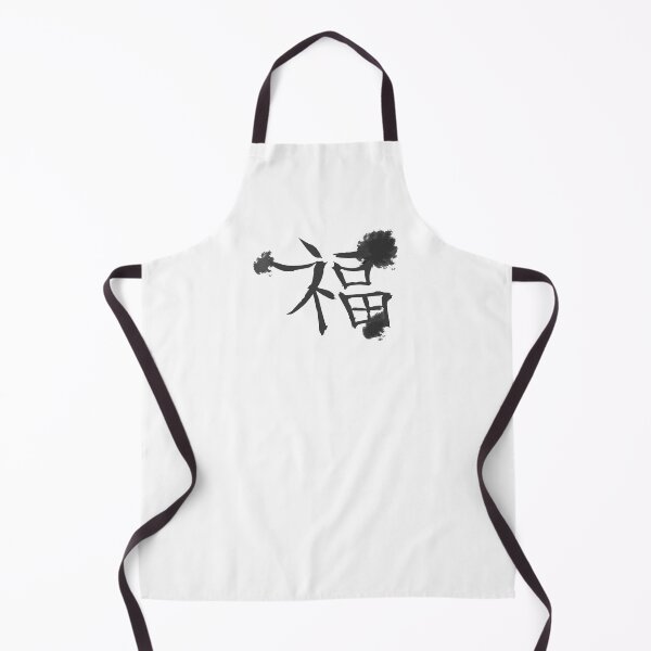 Item preview, Chinese lucky characters, china fan, kanji characters, chinese designs unisex designed and sold by Kirei-Lily.