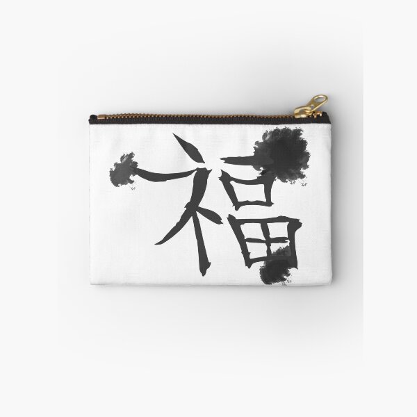 Item preview,  Chinese lucky characters, china fan, kanji characters, chinese designs unisex designed and sold by Kirei-Lily.