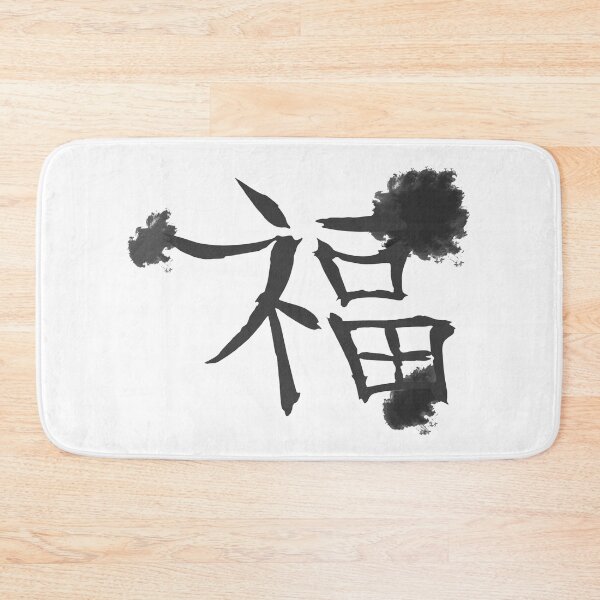 Item preview,  Chinese lucky characters, china fan, kanji characters, chinese designs unisex designed and sold by Kirei-Lily.