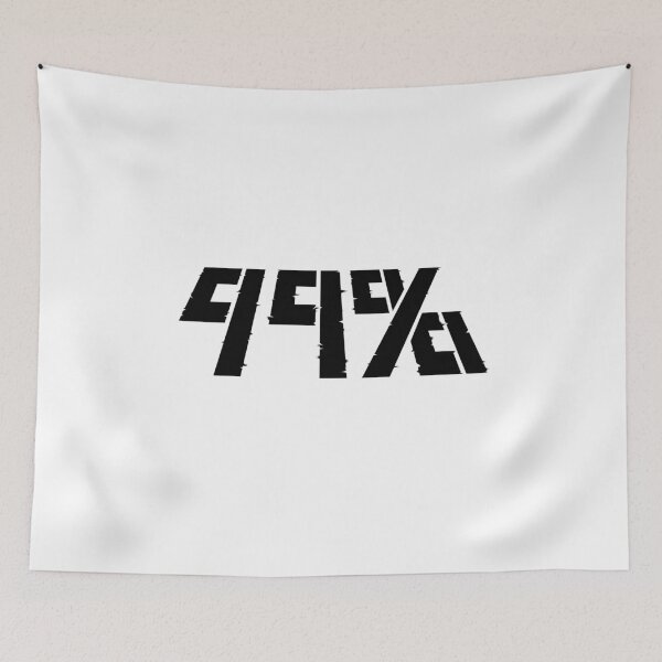 Item preview, Mob Psycho 100 designed and sold by HappyGl.