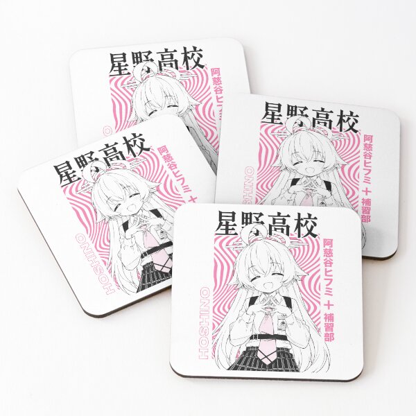 Item preview, Hoshino  designed and sold by HappyGl.