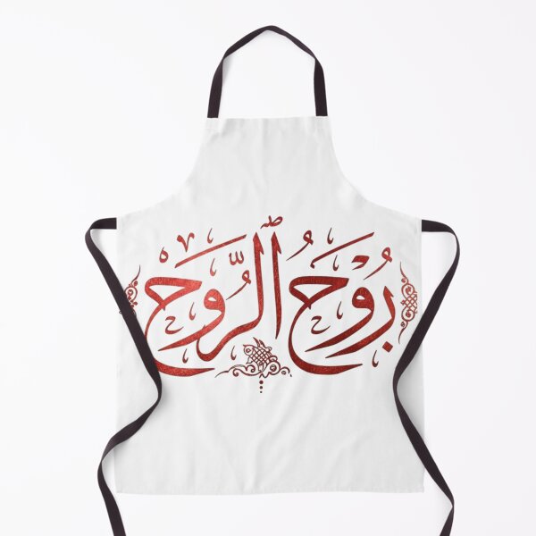 Item preview, Rouh El Rouh - روح الروح | Tunisian Arabic Love Quote designed and sold by Salma.Store.