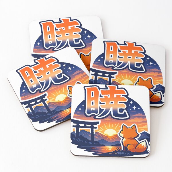 Item preview, Akatsuki Fox at Dawn Sticker – Japanese Kanji 暁, Sunrise Fox, Torii Gate, Kawaii Japan Aesthetic Vector Art designed and sold by kawaii animal store (in Japan).