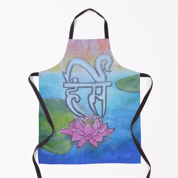 Item preview, Hamsa Sanskrit Lotus designed and sold by ArdentArting.