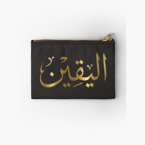 Item preview, Al-Yaqeen Arabic Calligraphy Word Design designed and sold by spectomine.