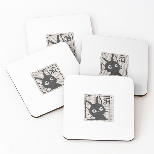 Item preview, Cute pixelated black cat looking at Chinese character designed and sold by Nichedudee.