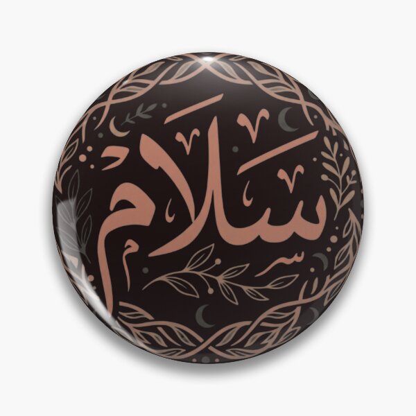Item preview, Salam Arabic Calligraphy - Peace Islamic Art designed and sold by Xyshope.