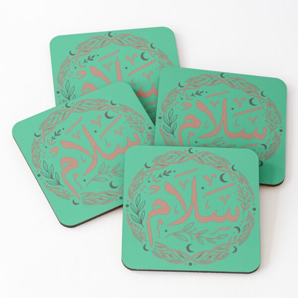Item preview, Salam Arabic Calligraphy - Peace Islamic Art designed and sold by Xyshope.